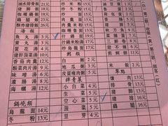 -圆宝台湾小吃(迎津街店)