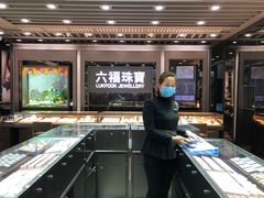 -新象城购物广场(学苑店)