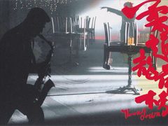 -百美汇影城(LUXE嘉里中心店)