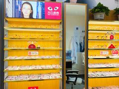 -优医视平价眼镜蔡司依视路折扣工厂店(十里堡店)