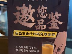 -巴蜀风·地道川菜(总店)