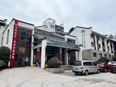 -九华山聚龙大酒店