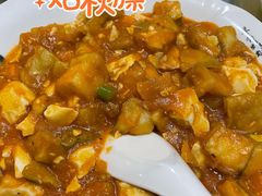 咸蛋黄茄子-芳芳餐厅(白沙路店)