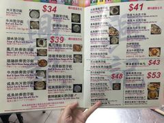 -兴记菜馆