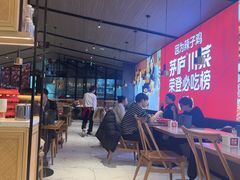 -茅庐川菜(青岛凯德店)