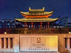 -苏州吴宫泛太平洋酒店