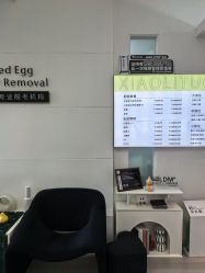-小梨专业脱毛连锁机构