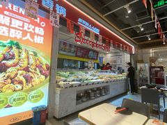 -醉人椒麻辣香锅(上地华联店)