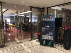 -北京七彩云南翡翠珠宝旗舰店(月坛店)