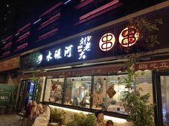 -水碾河刘老大串串香(水碾河路店)