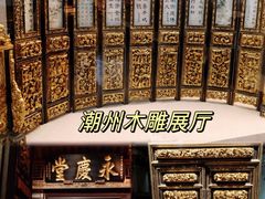 -广东省博物馆