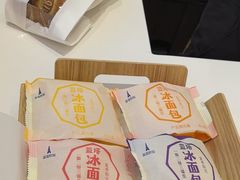 -LanTa蓝塔烘焙(融元广场店)