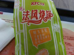 -肯德基(坞城路店)