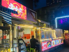 门面-寻小欢焖烤羊肉串(九眼桥店)