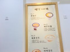 包房-糖潮糖水铺(省府店)
