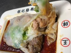 -银记肠粉店(北京路店)