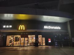 门面-麦当劳(衡阳中心汽车站店)