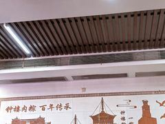 -东街钟楼肉粽(总店)
