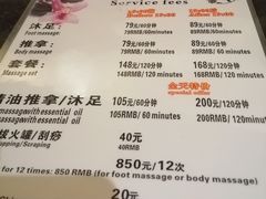 -金悦足道(宝岗大道店)