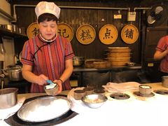 -锦记糕点铺