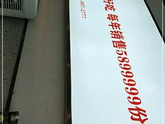 -老佛爷铜炉蛙锅(海岸城店)