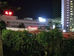 -中山大学附属第五医院