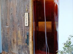 -鸭川食堂·鳗丼(鼓楼店)