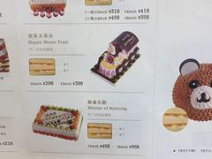 菜单-nata&bica(松江大学城店)
