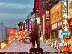 -黄兴南路步行商业街