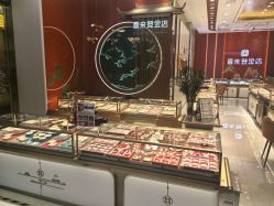 -喜来登金店(万达广场昌邑店)