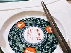 -老浒记烤鸭-北京菜(琉璃厂店)