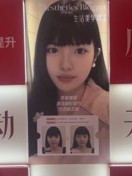 点击看大图 -Yestar艺星医疗美容医院