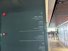 -广州市城市规划展览中心