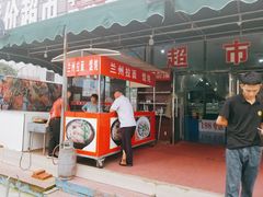 门面-阔澜蒸汽海鲜自助