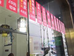 -创晶烤鸭(吴山路店)