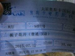 -奥斯卡国际影城(杜比全景声&4D激光店)