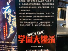 -屋有岛沉浸游戏(金莎国际店)
