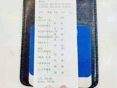 -鹿港小镇(黄金店)