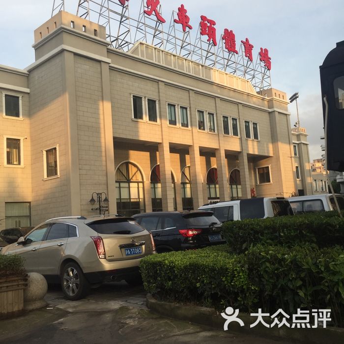 火车头体育馆