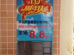 iphone_upload_pic-缪氏川菜(丰盛町店)