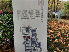 -T80科技文化国际社区-停车场