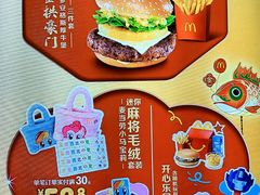 -麦当劳(轻轨曹杨路店)