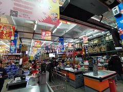 -福达坊批发城(汉阳黄金口总店)