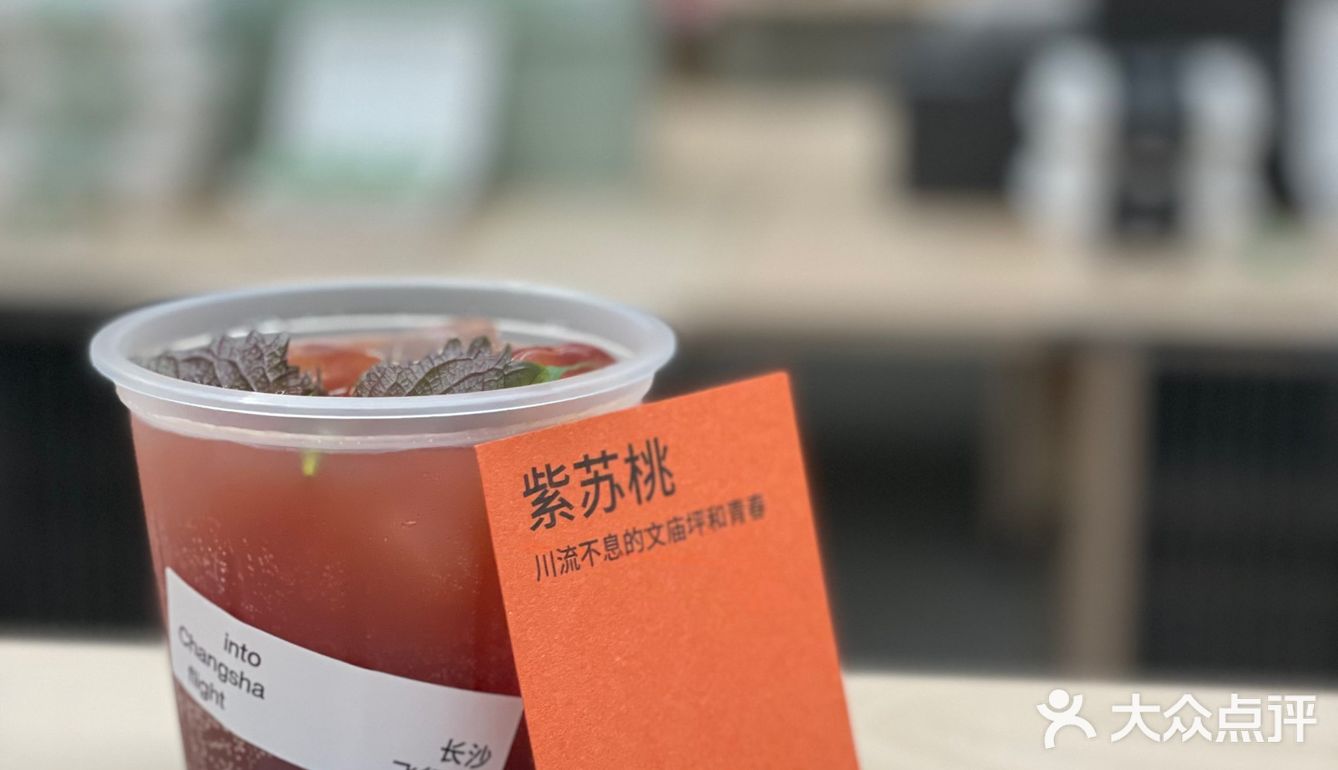上海第一家三顿半实体店它来了[礼花]