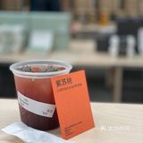 上海第一家三顿半实体店它来了[礼花]