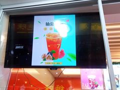门面-柠檬7(万达一店)