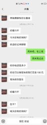 -华润婚车租赁公司·和胜租车
