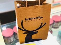 -瑞幸咖啡(汇日央扩国际广场店)