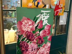 -BOBLOOM花店(宝龙旭辉广场店)