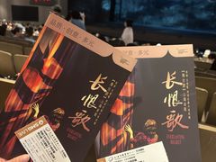 -上海话剧艺术中心